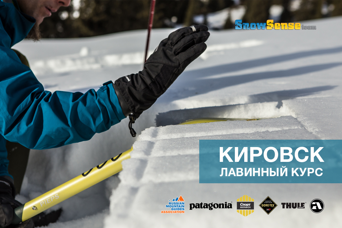 KIROVSK_LK