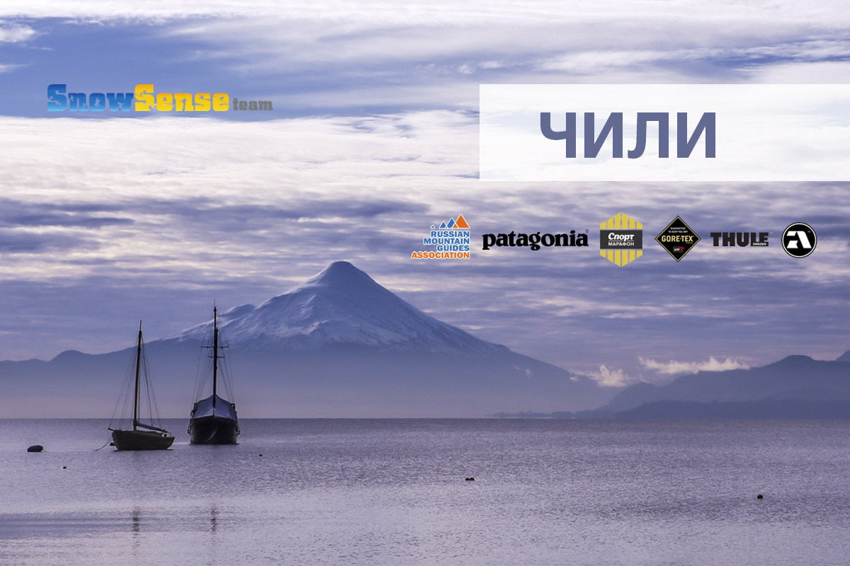 CHILE_17