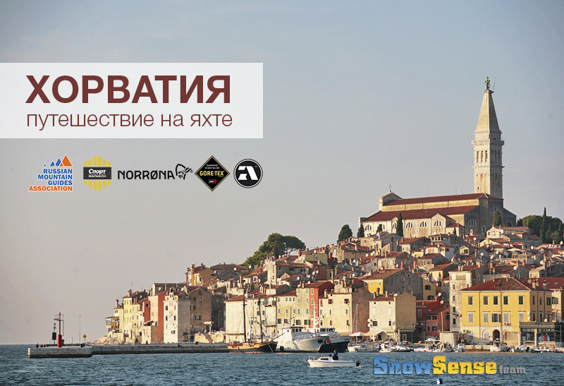 CROATIA_YAHTING_1